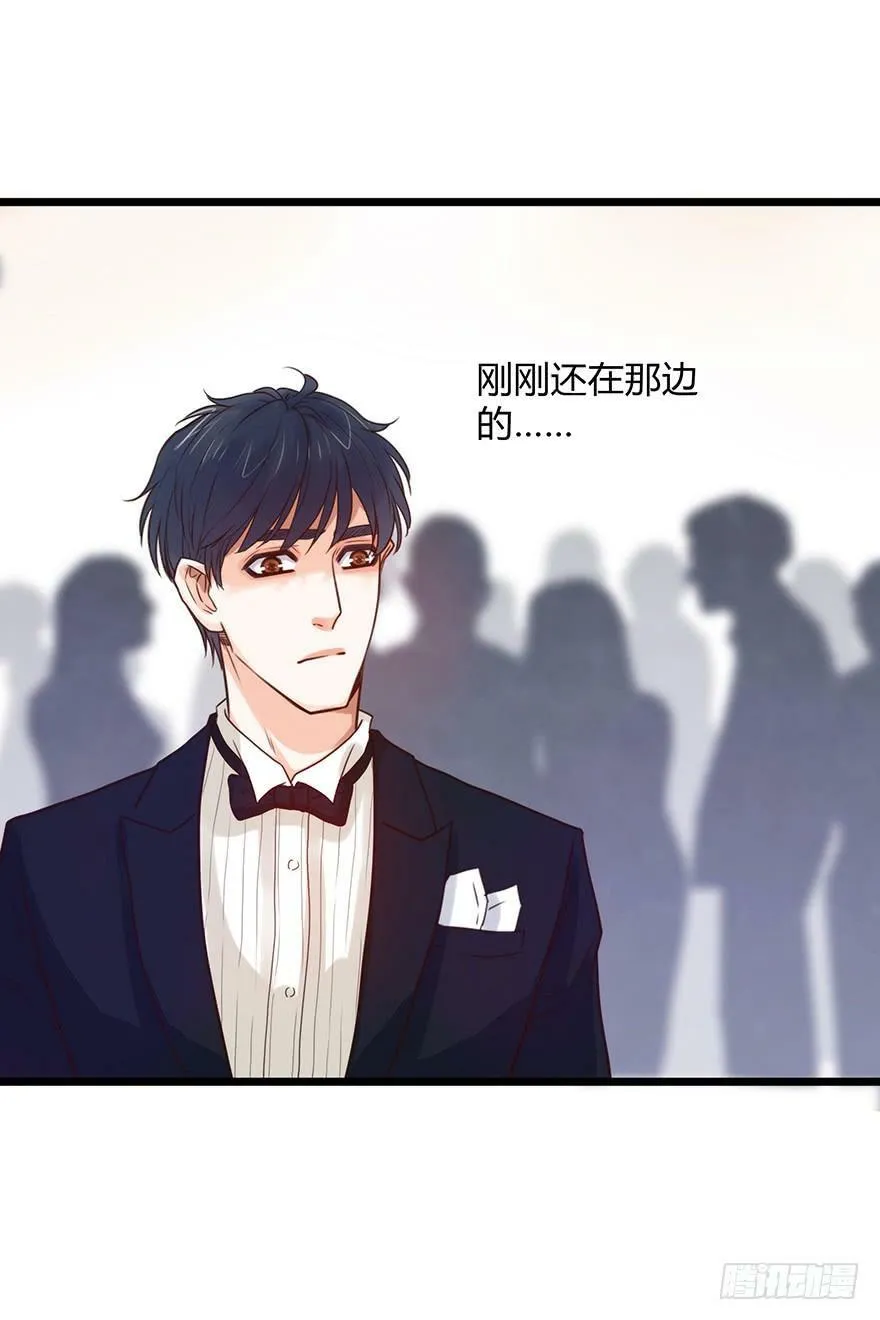65. special eyes 第17页