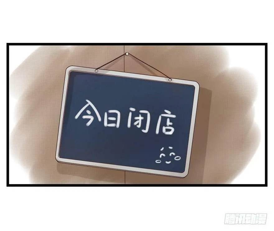 69.似曾相识 第2页