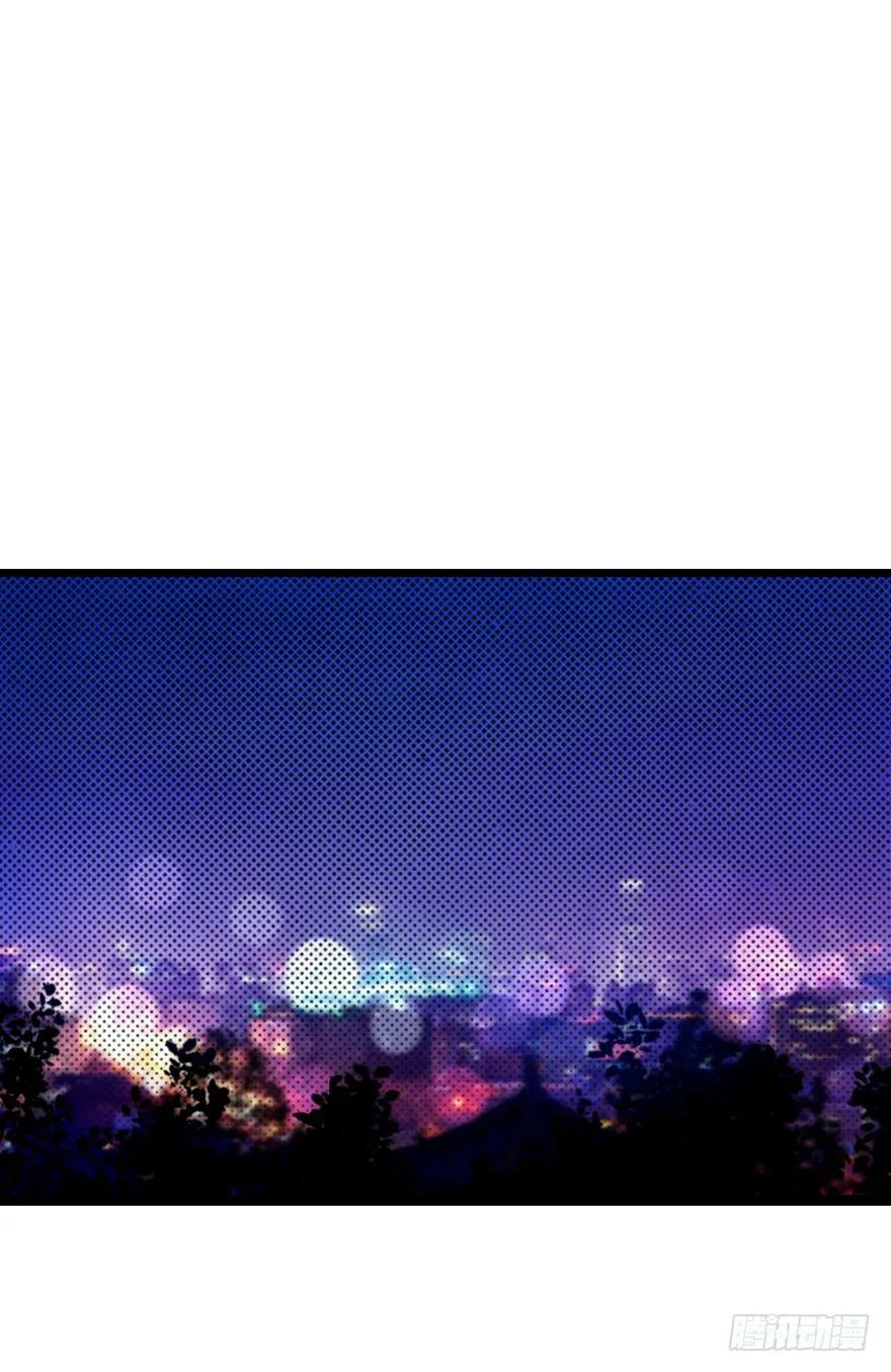 79.僵持 第44页