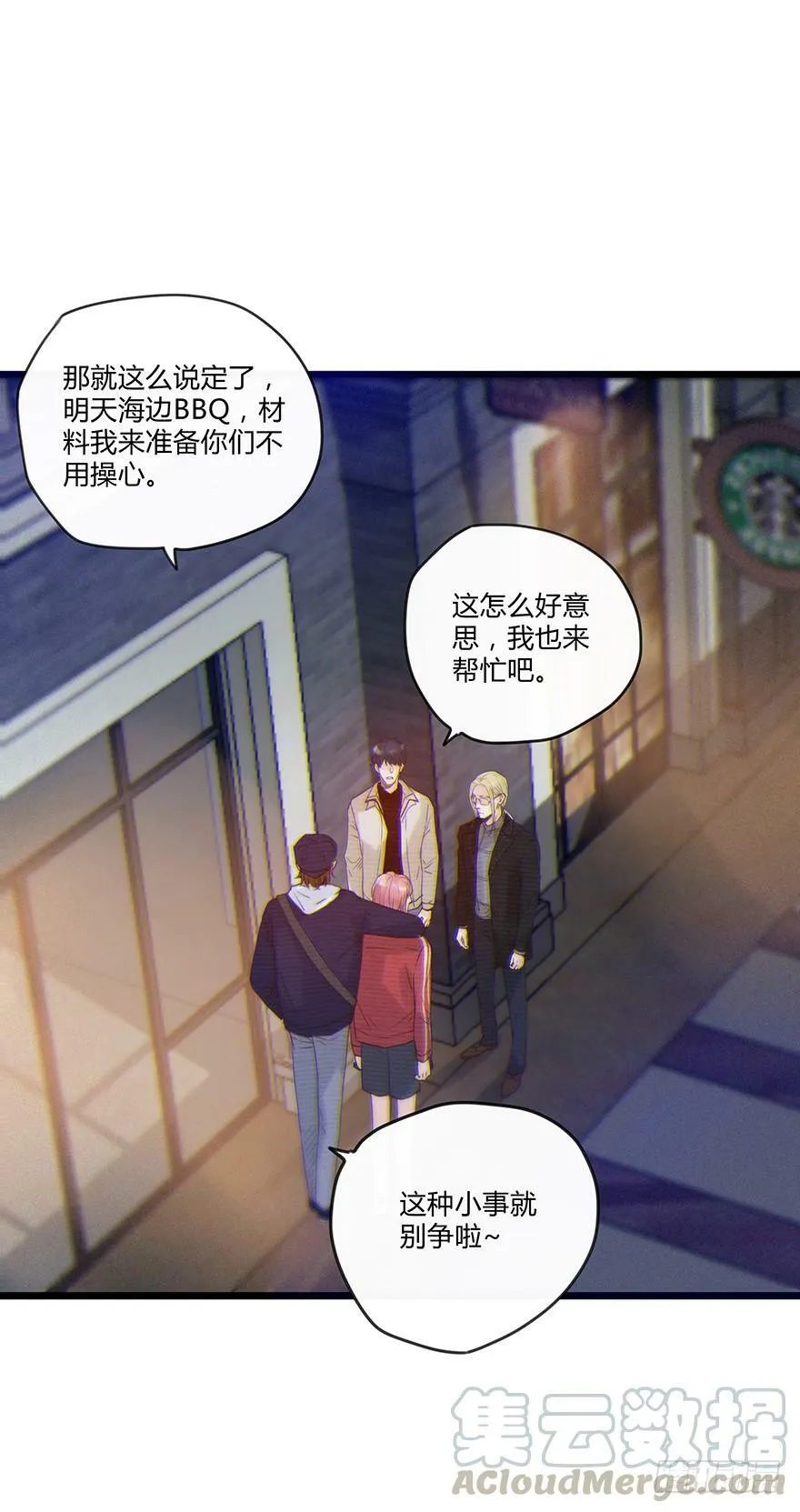 停更通知 3 第3页