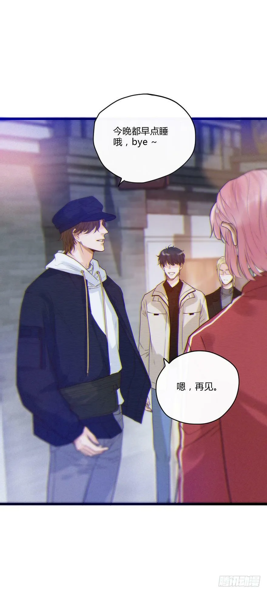 停更通知 3 第4页