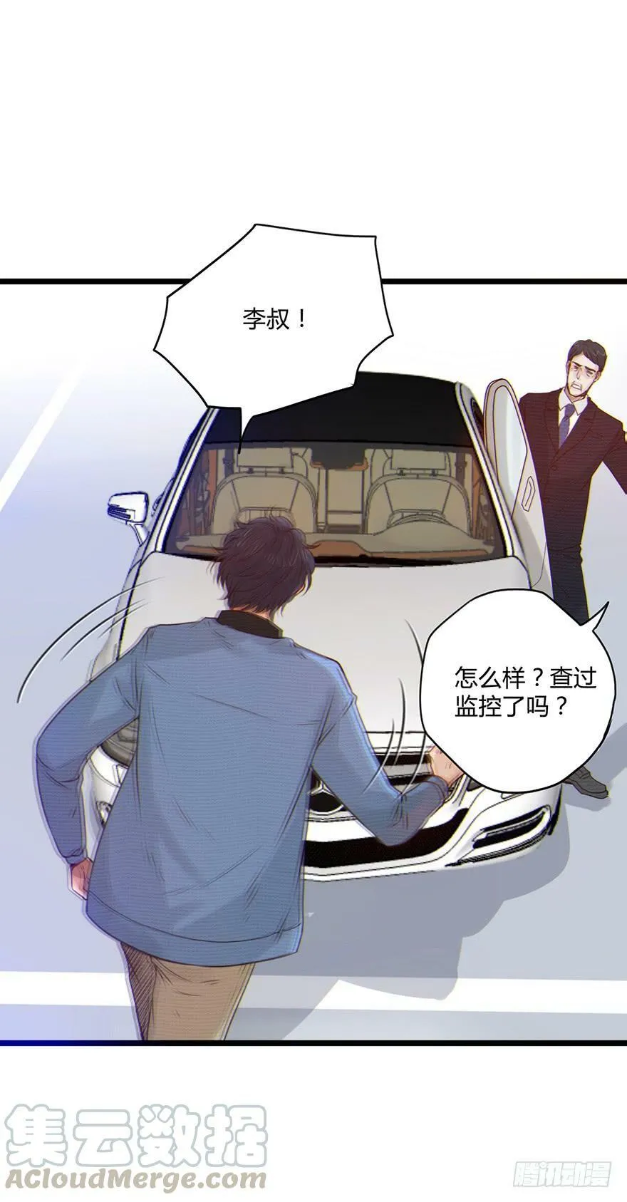 83.追溯 第1页