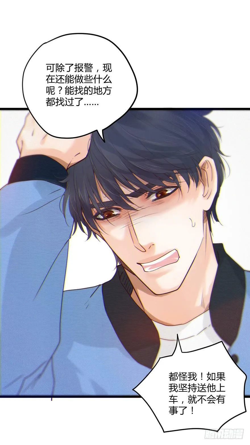 83.追溯 第4页