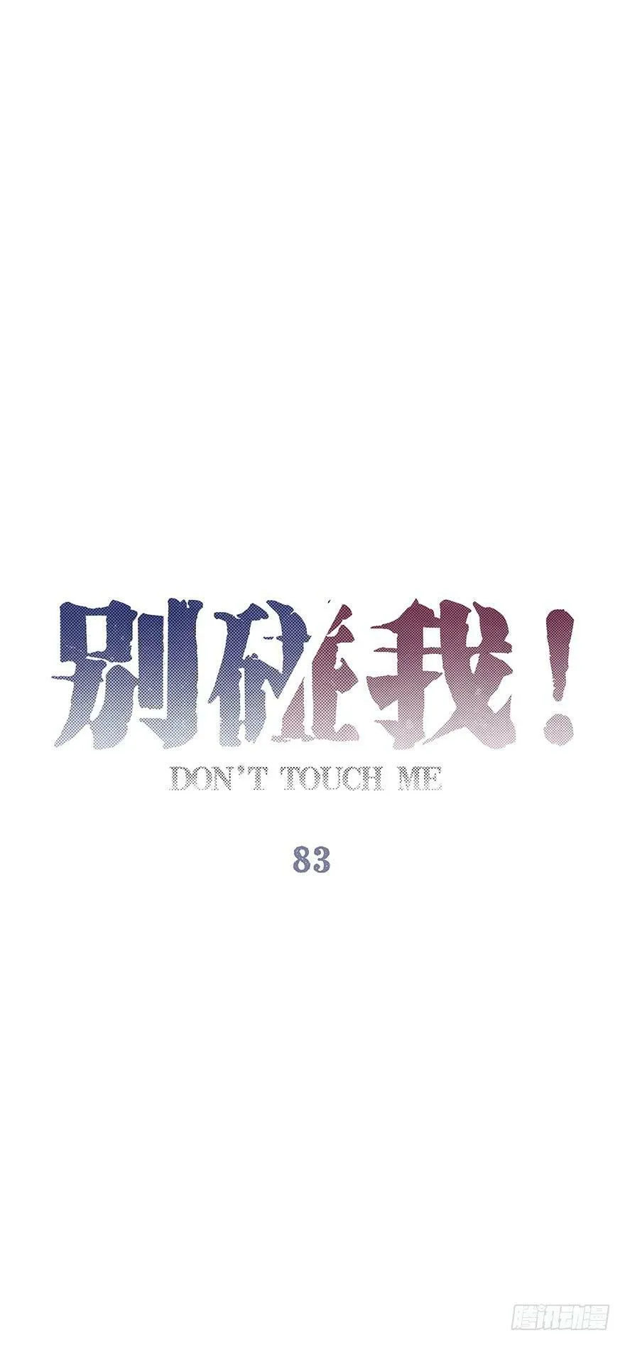 83.追溯 第7页