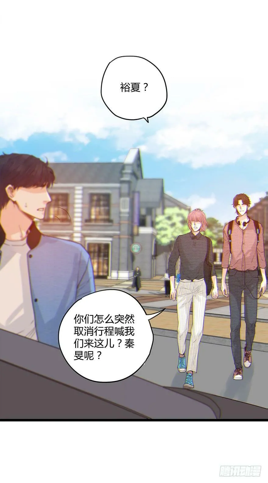 83.追溯 第14页