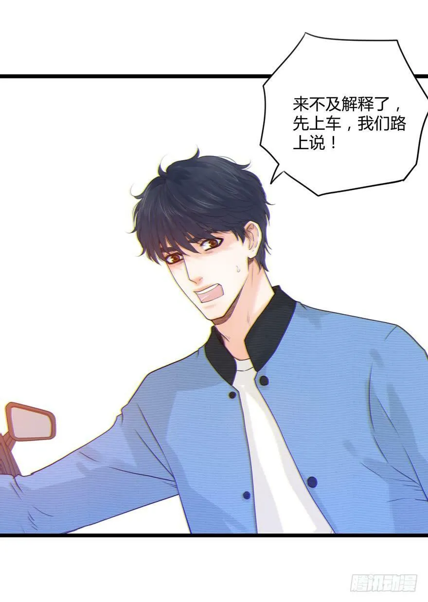 83.追溯 第15页