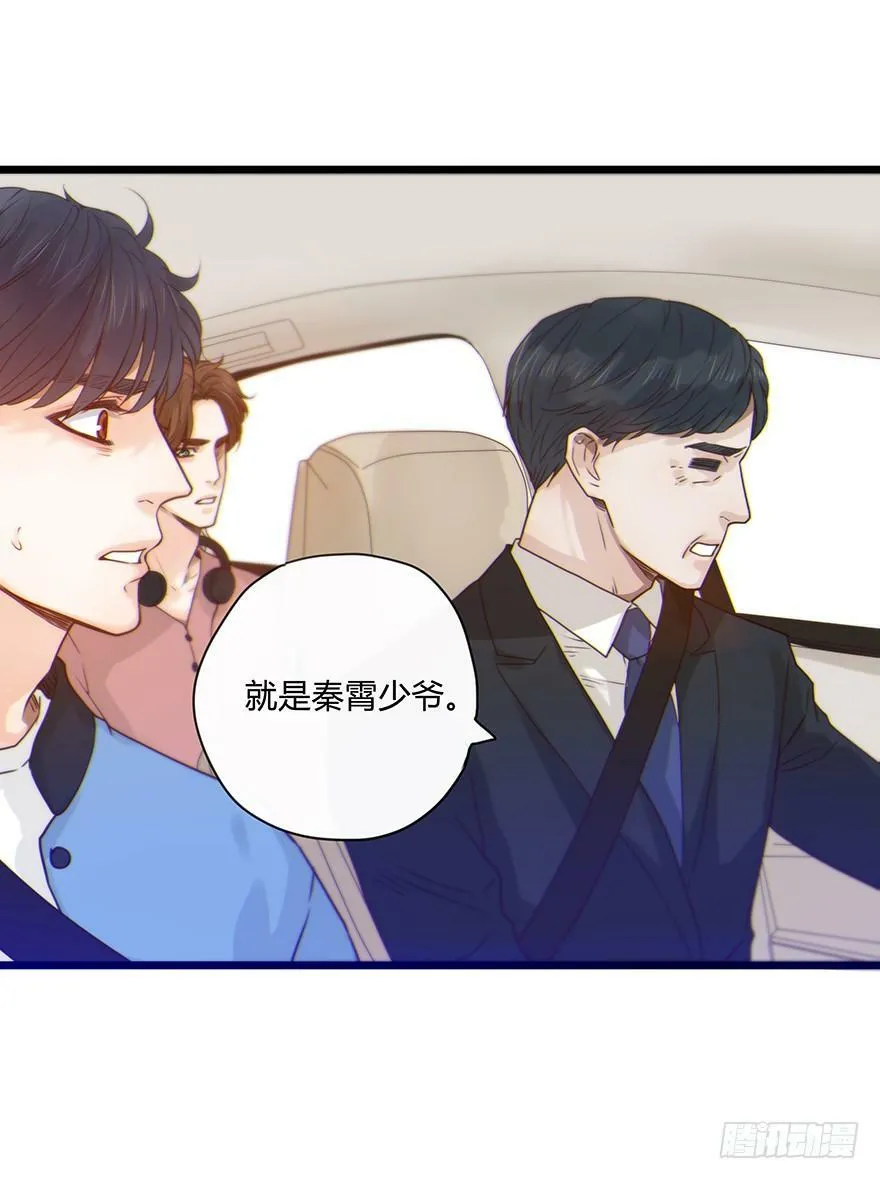 83.追溯 第20页