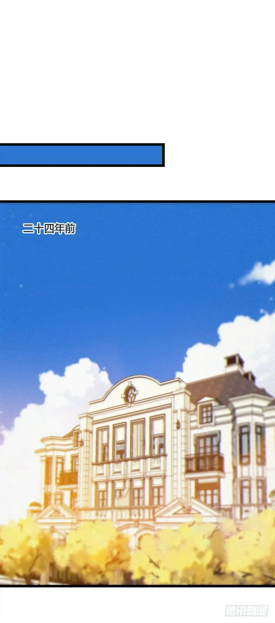 83.追溯 第23页