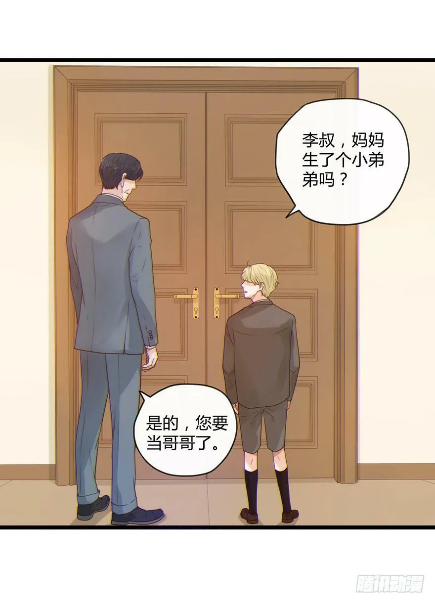 83.追溯 第24页