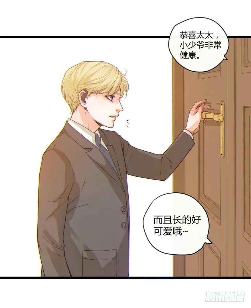 83.追溯 第25页