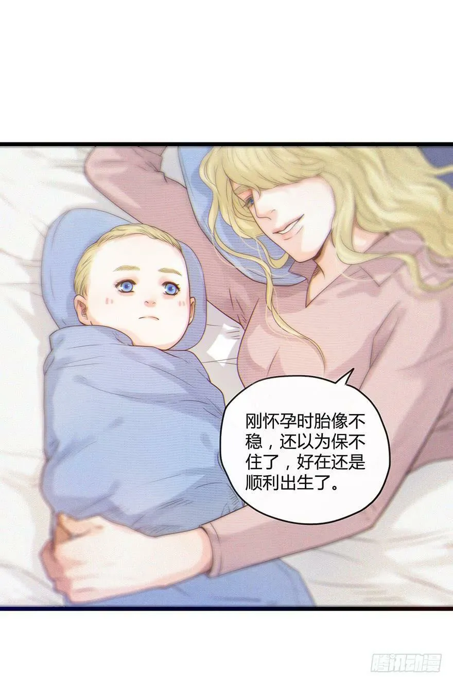 83.追溯 第26页