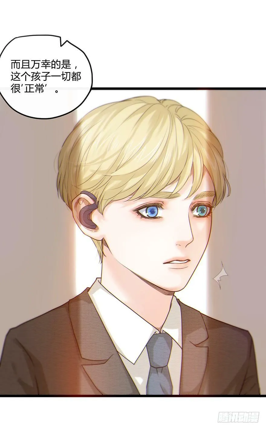 83.追溯 第27页