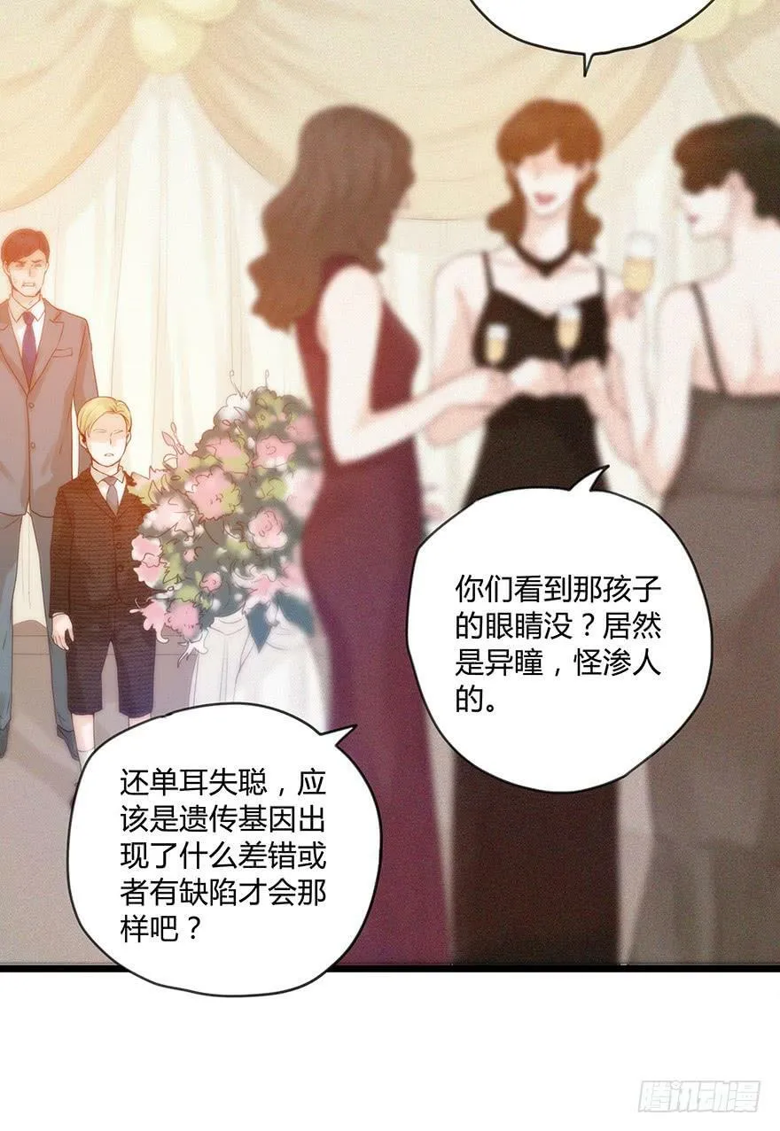 83.追溯 第30页