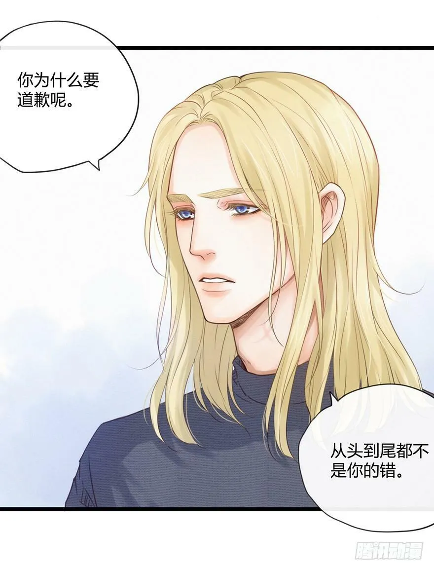 87.完结 第37页