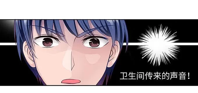 三年起步，最高死刑 第17页