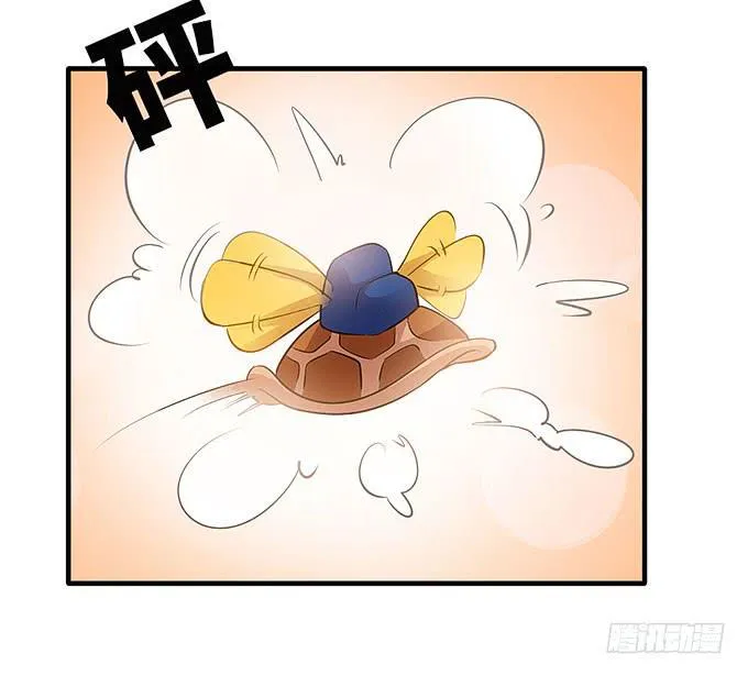 你好，贫道打扰了 第19页
