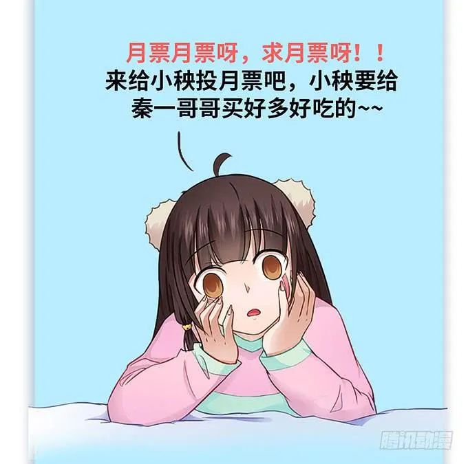 刀劳鬼 第59页