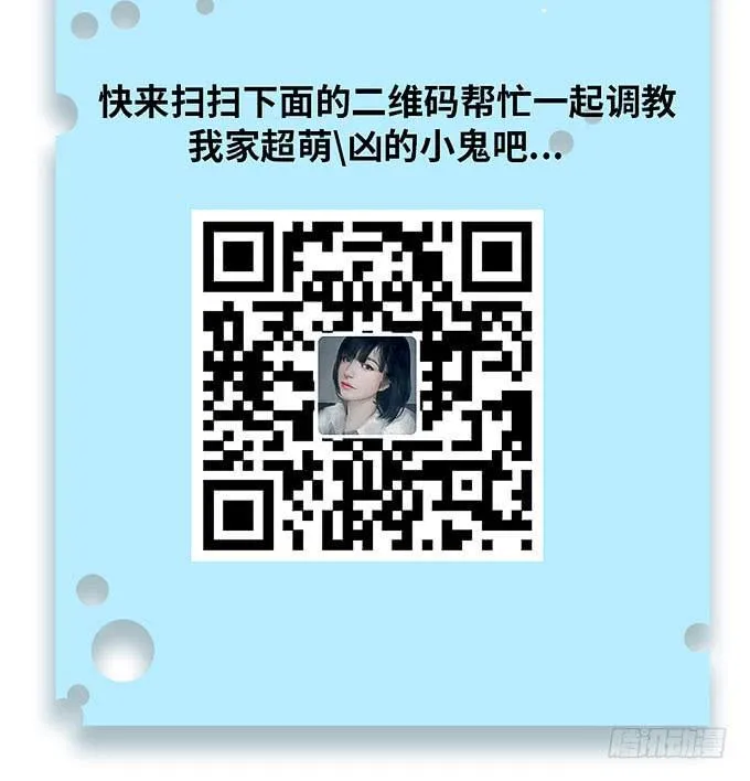 禅杖 第54页