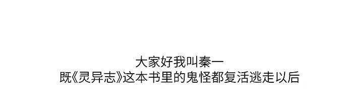 惟初大师！ 第1页