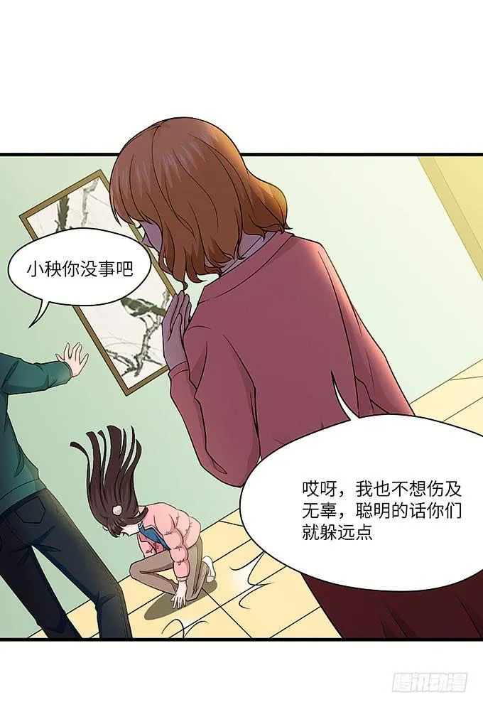 需要来个加长夜用版！！ 第22页