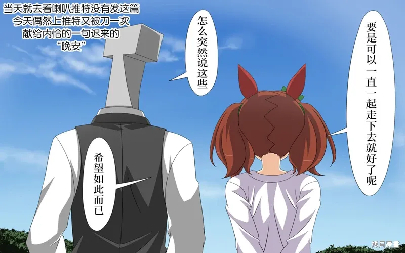 第84话 第1页