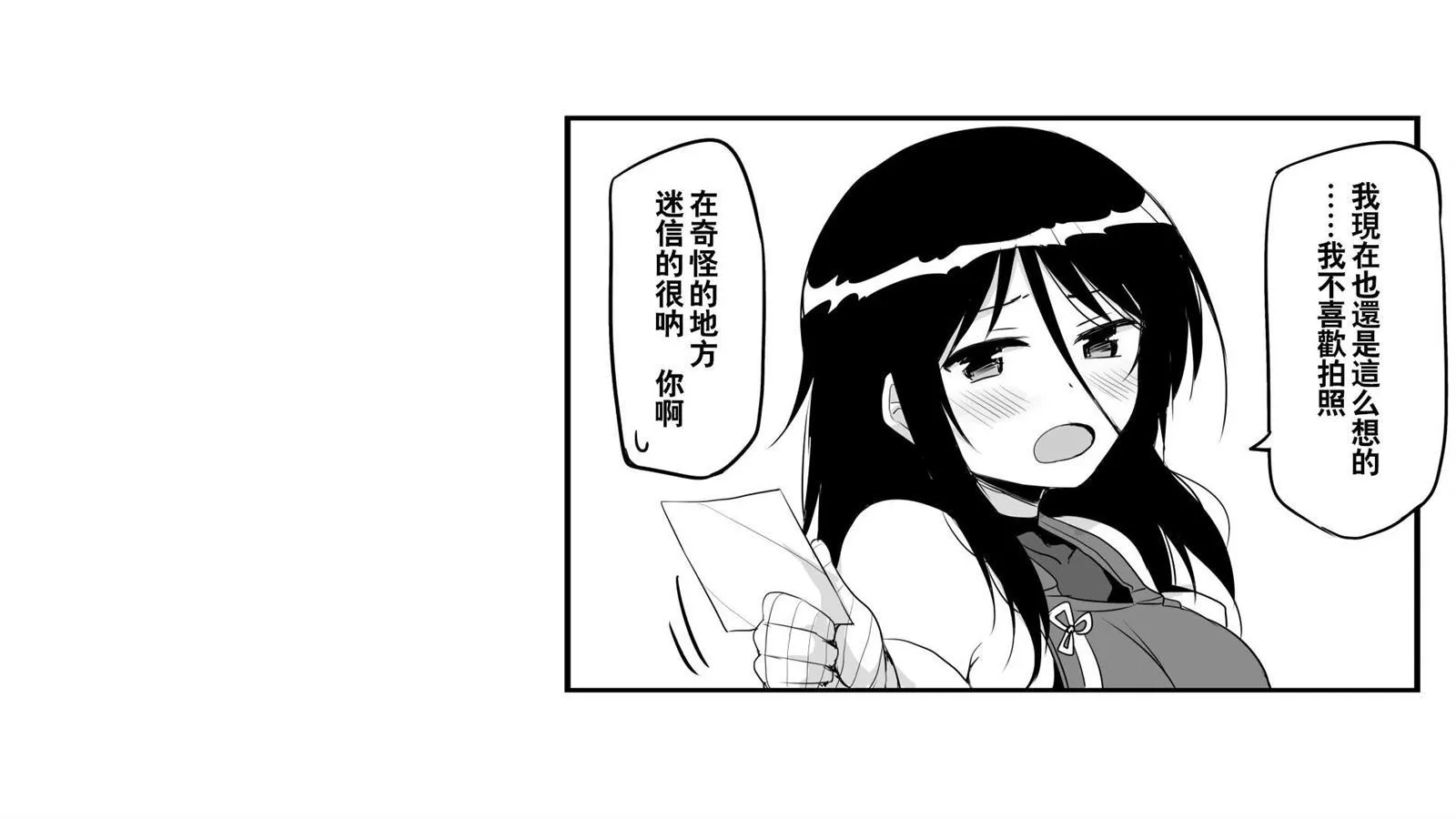 第1话 第11页