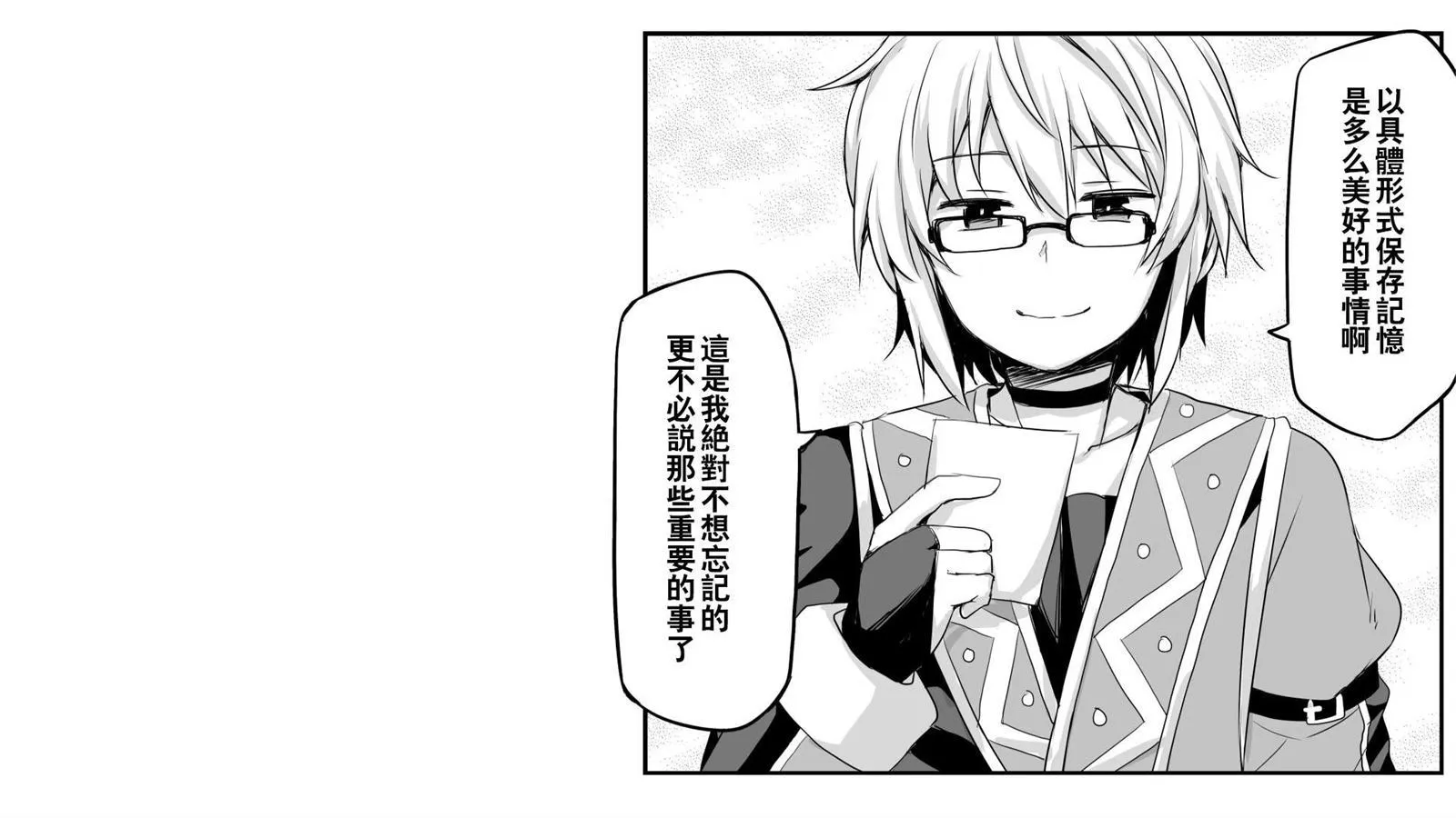 第1话 第15页