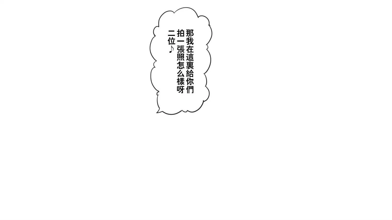第1话 第19页