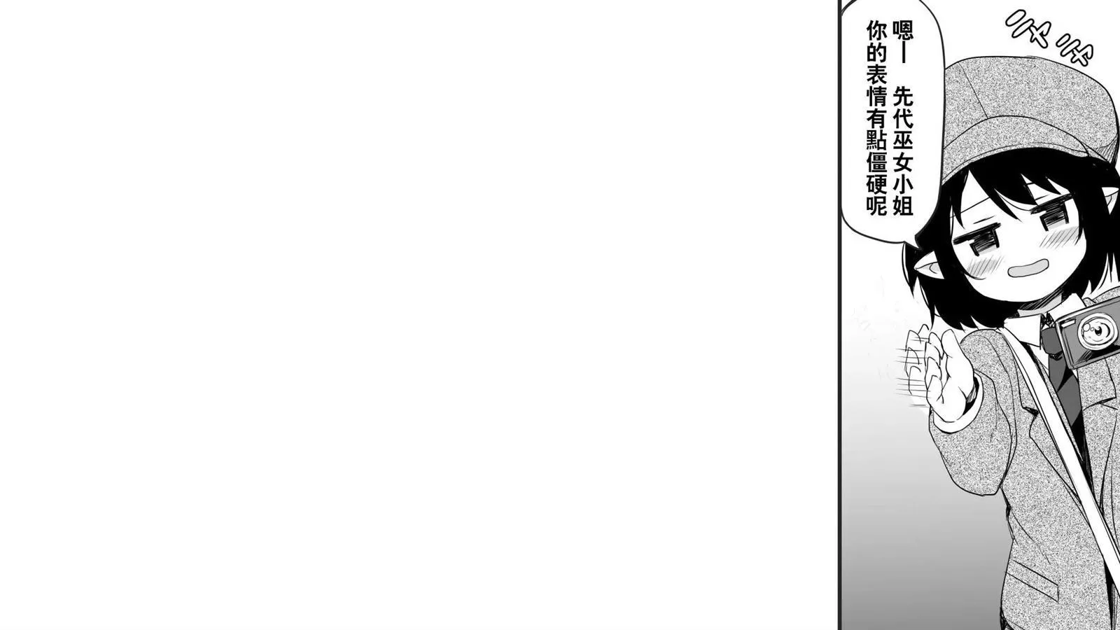 第1话 第27页
