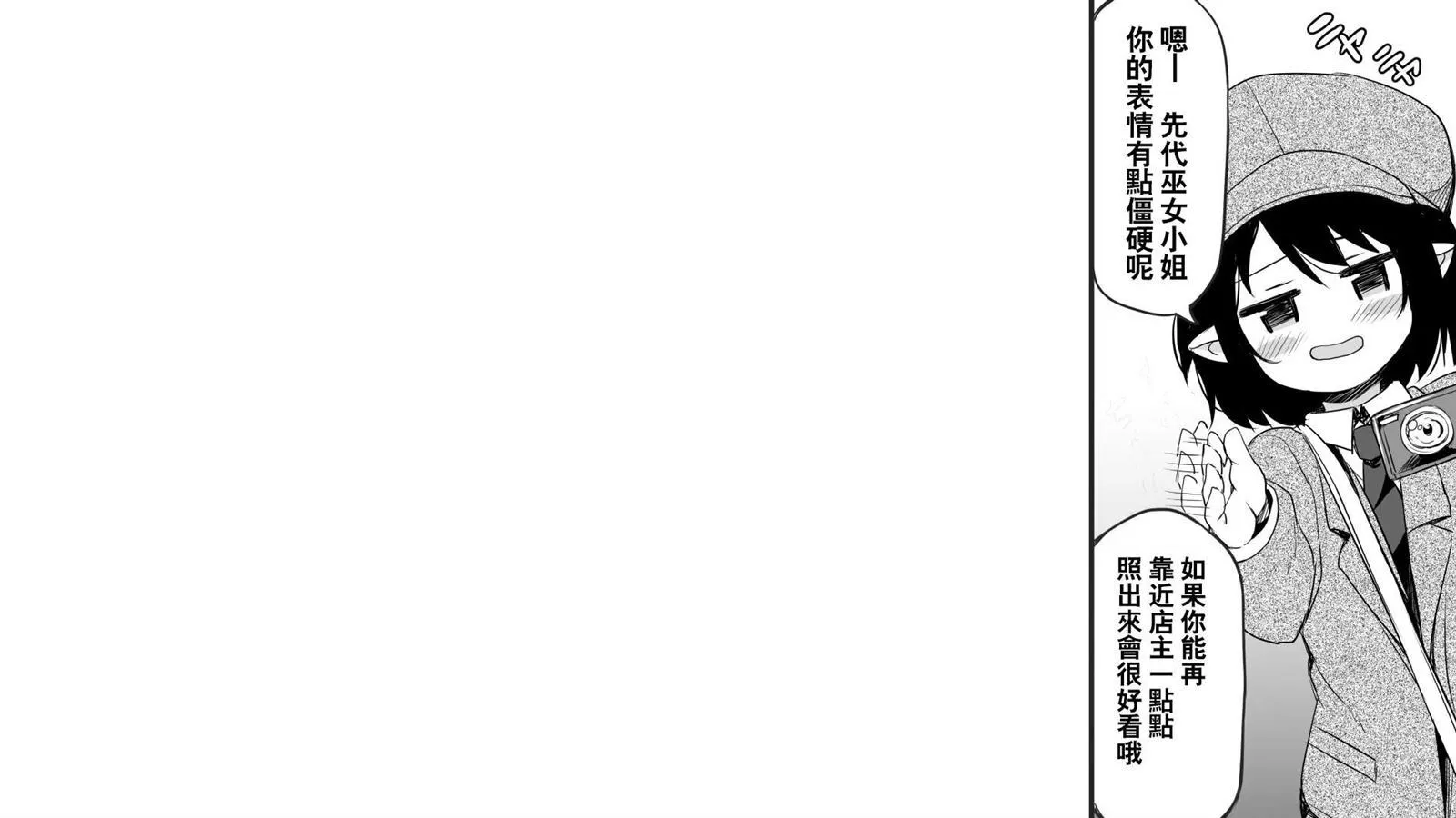 第1话 第28页