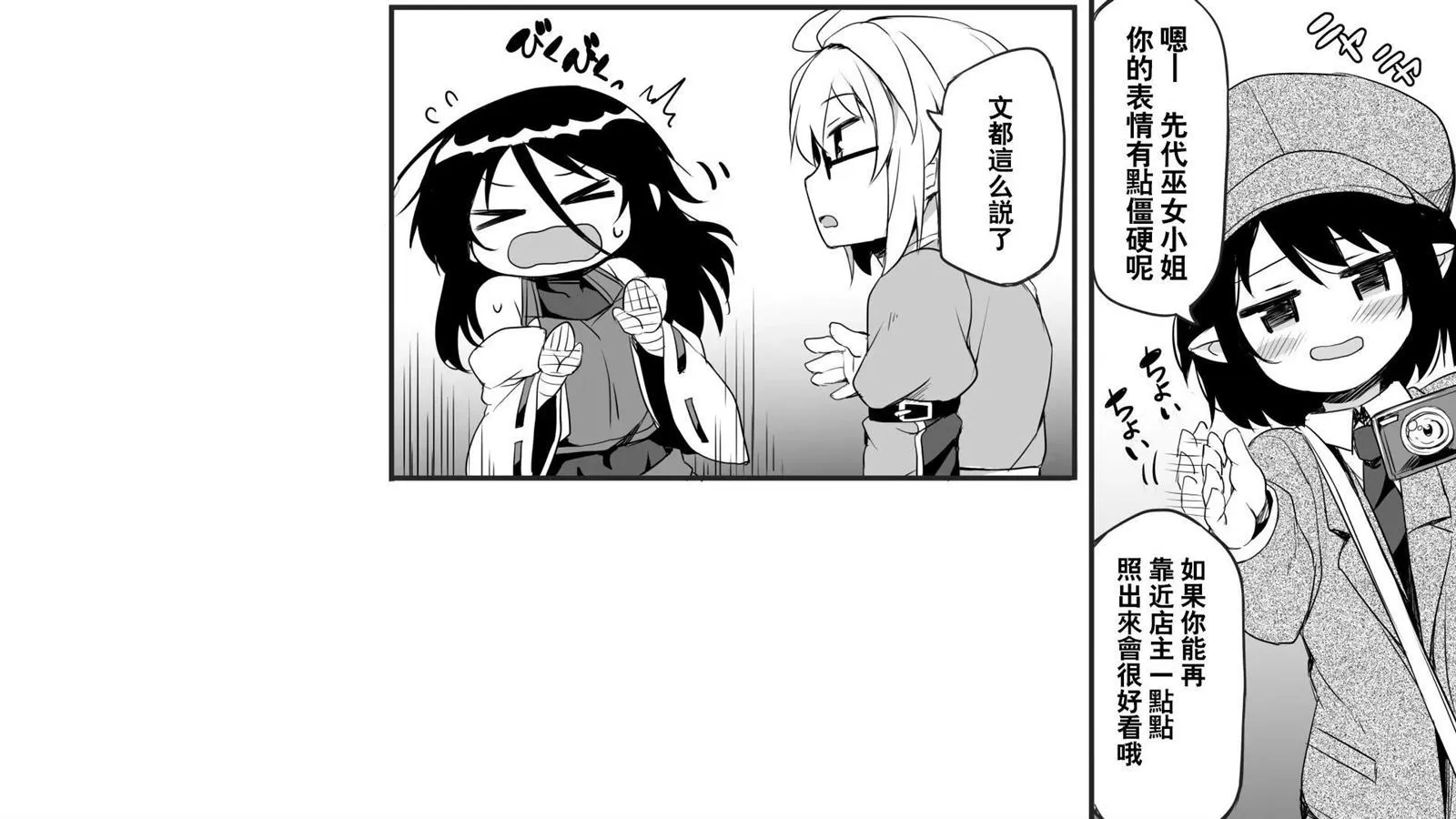 第1话 第29页