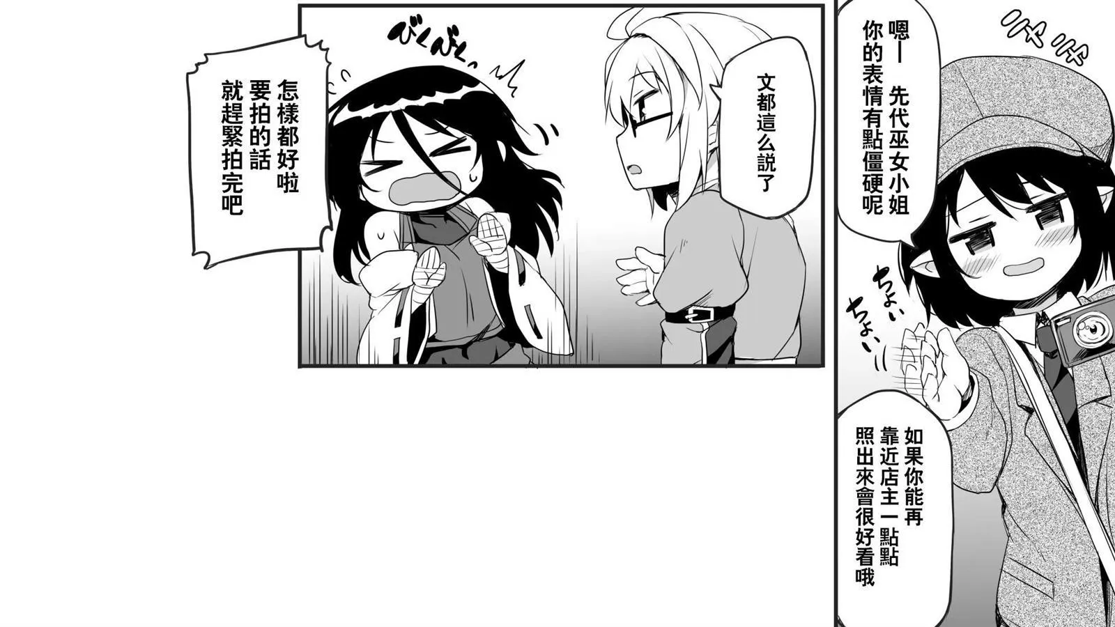 第1话 第30页