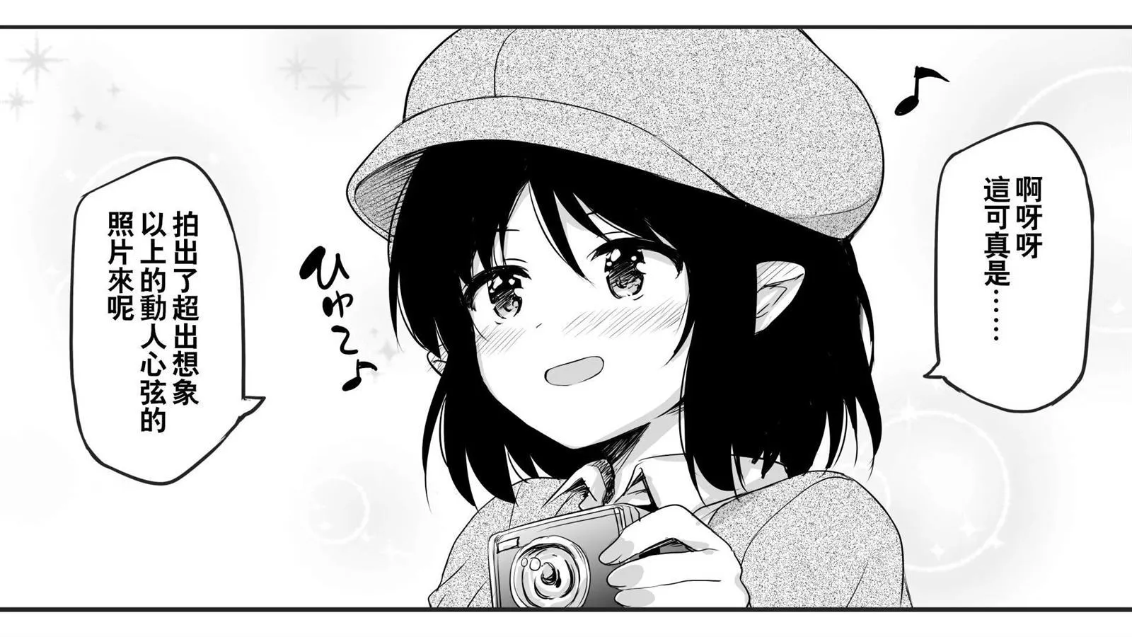 第1话 第44页