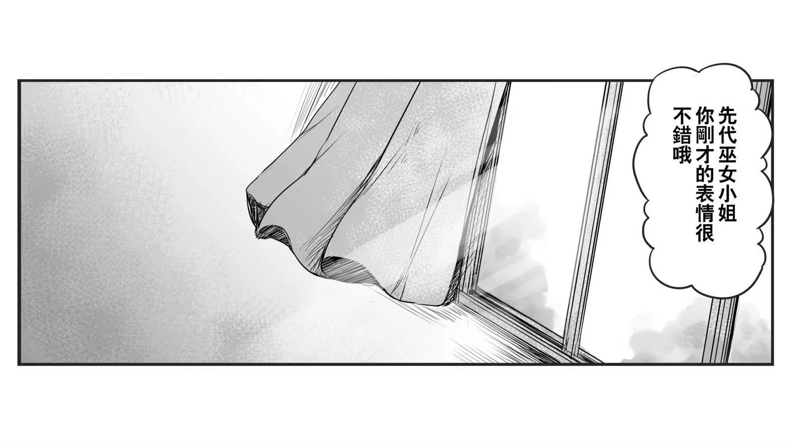 第1话 第46页