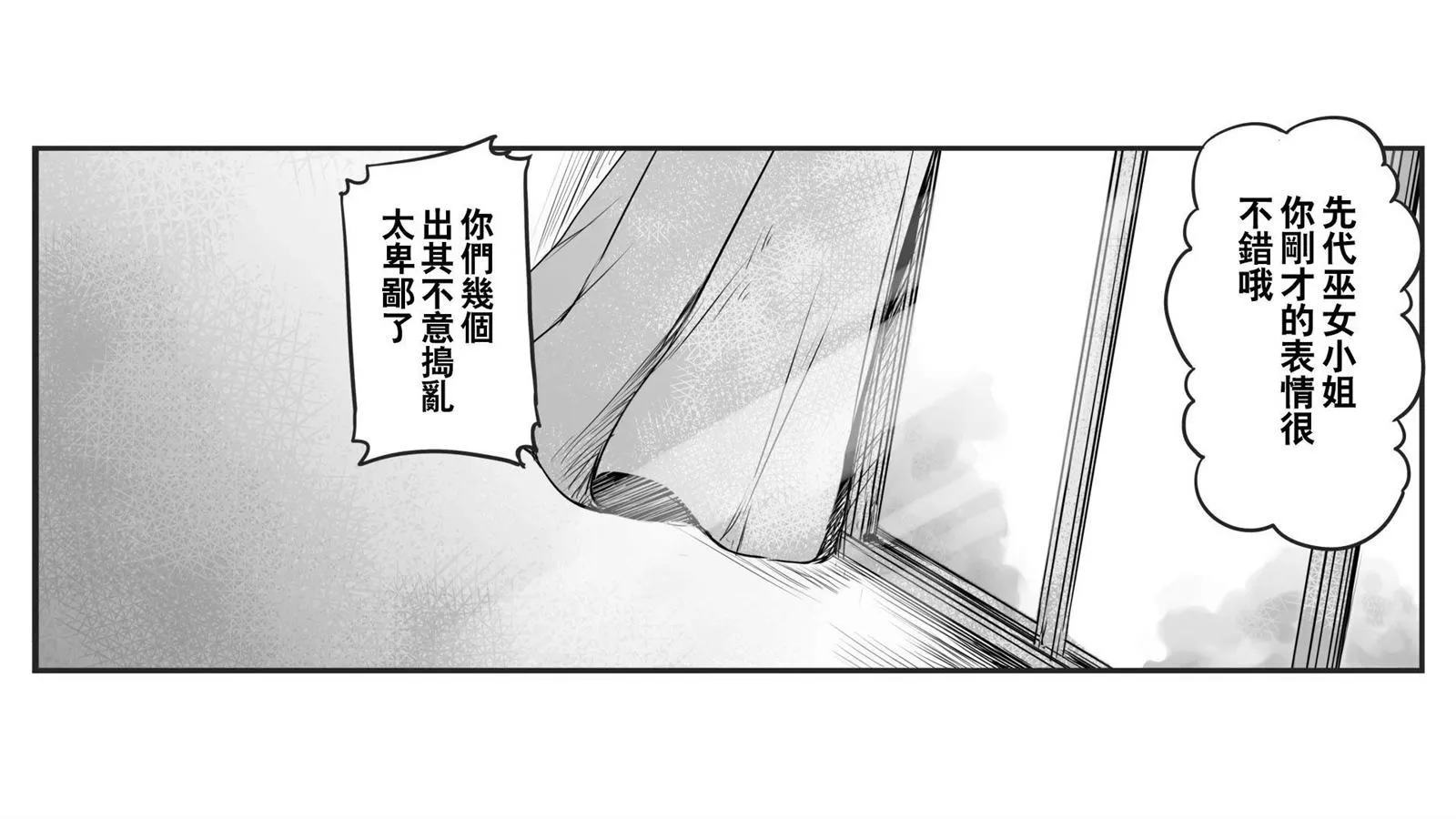 第1话 第47页