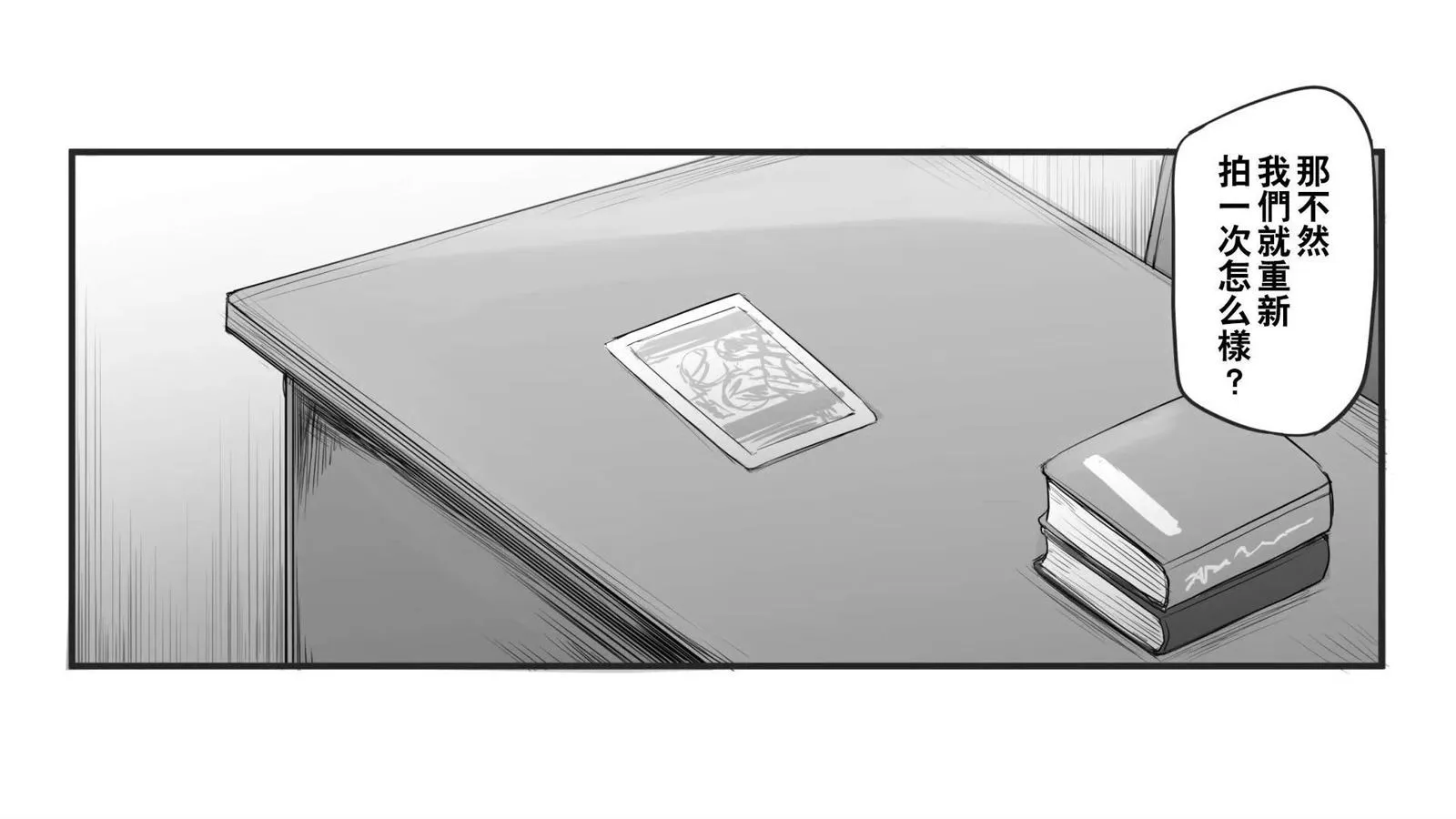 第1话 第49页