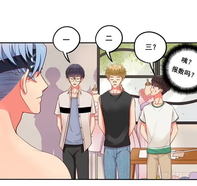 第7话：老大早上好！ 第5页
