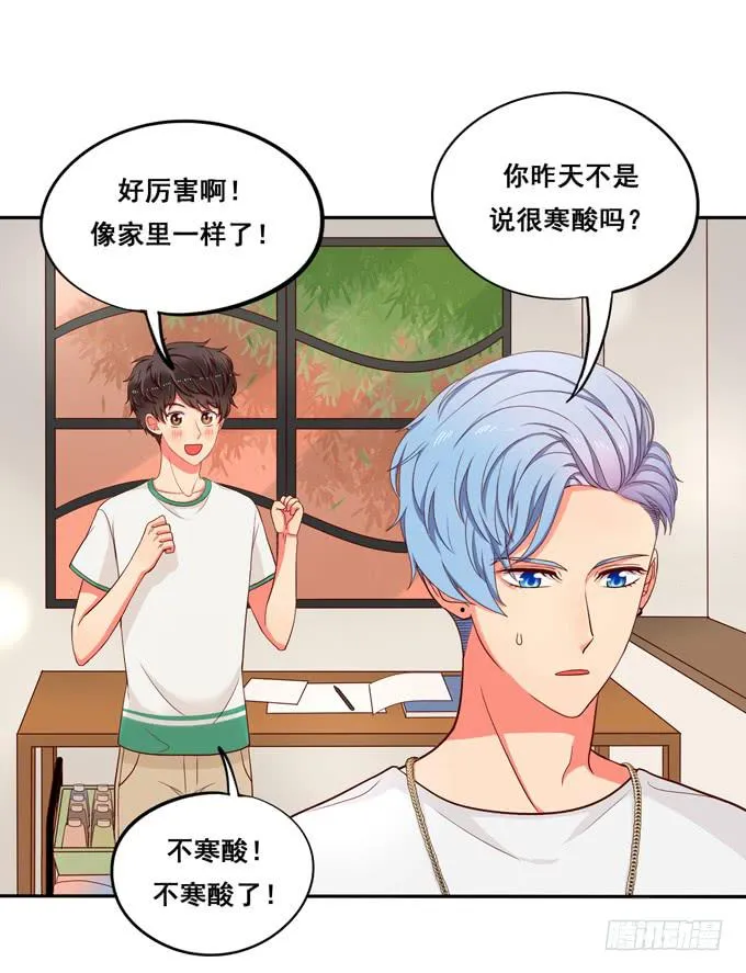 第7话：老大早上好！ 第18页