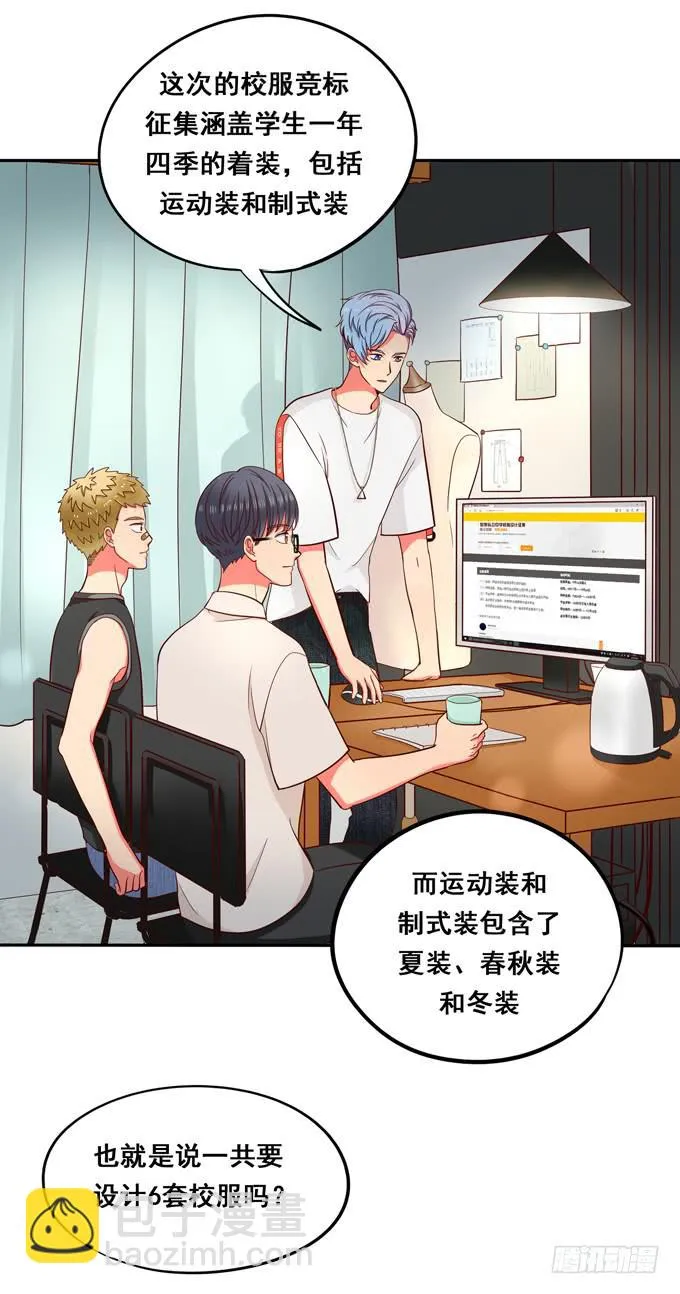 第7话：老大早上好！ 第26页