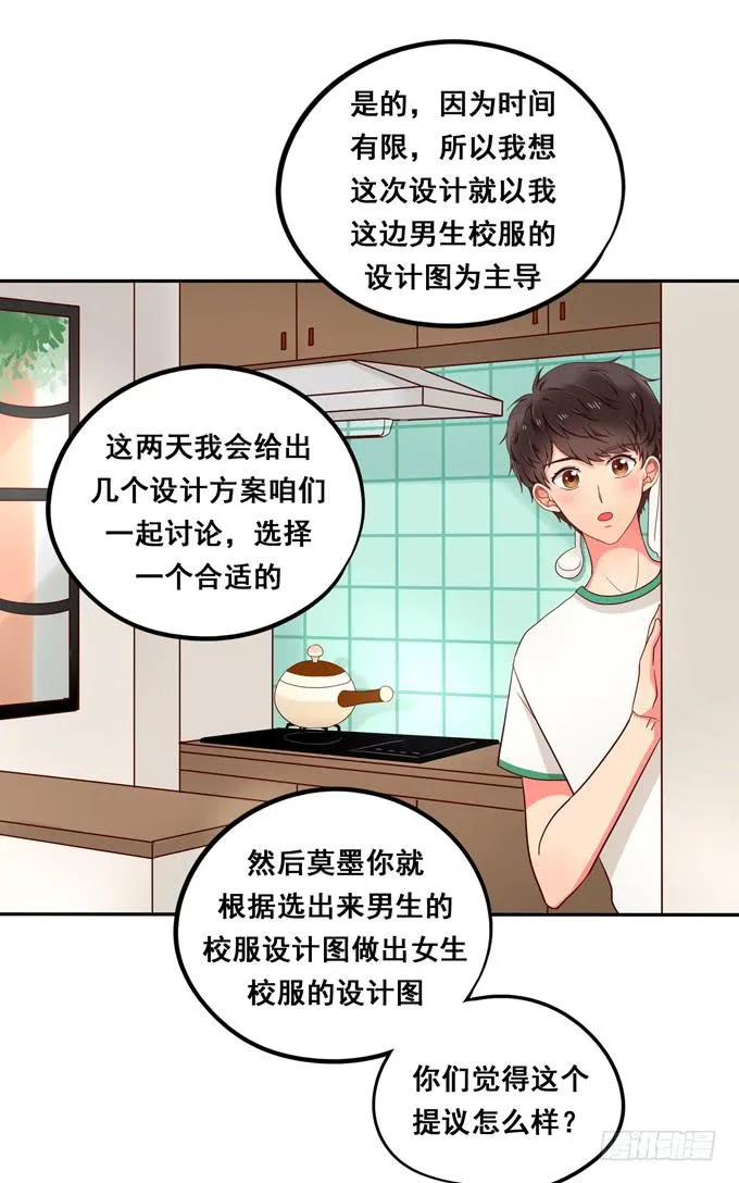 第7话：老大早上好！ 第29页