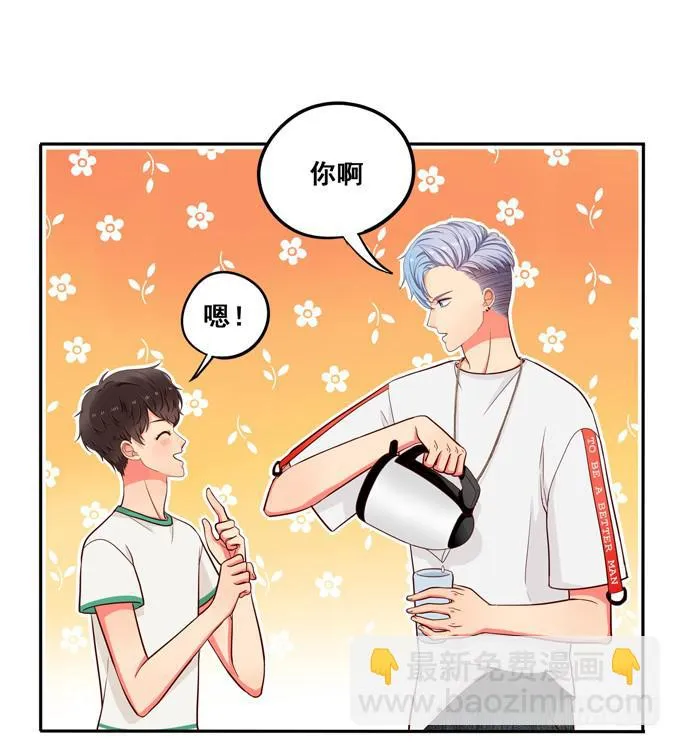 第7话：老大早上好！ 第34页