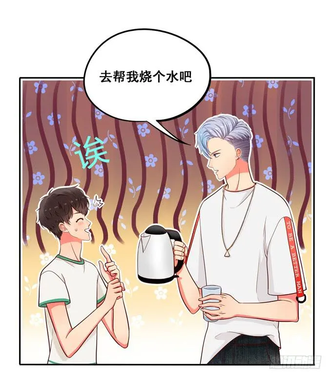 第7话：老大早上好！ 第35页