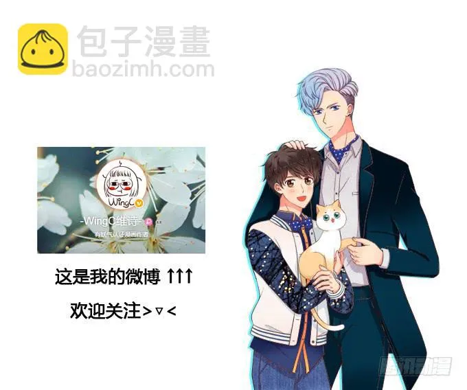 第7话：老大早上好！ 第38页