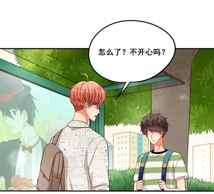 第9话：他对我说过的话这么上心 第2页