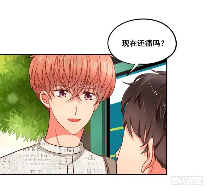 第9话：他对我说过的话这么上心 第6页