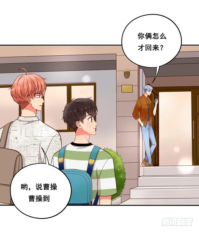 第9话：他对我说过的话这么上心 第14页