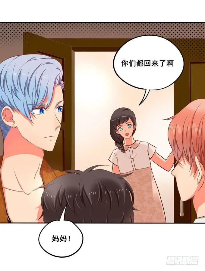 第9话：他对我说过的话这么上心 第18页