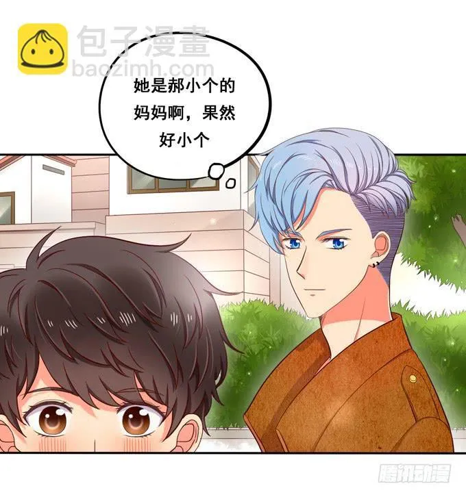 第9话：他对我说过的话这么上心 第19页