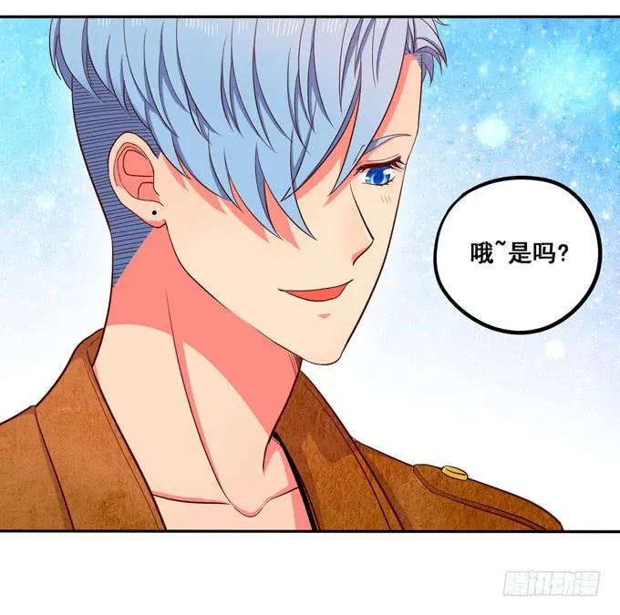第9话：他对我说过的话这么上心 第30页