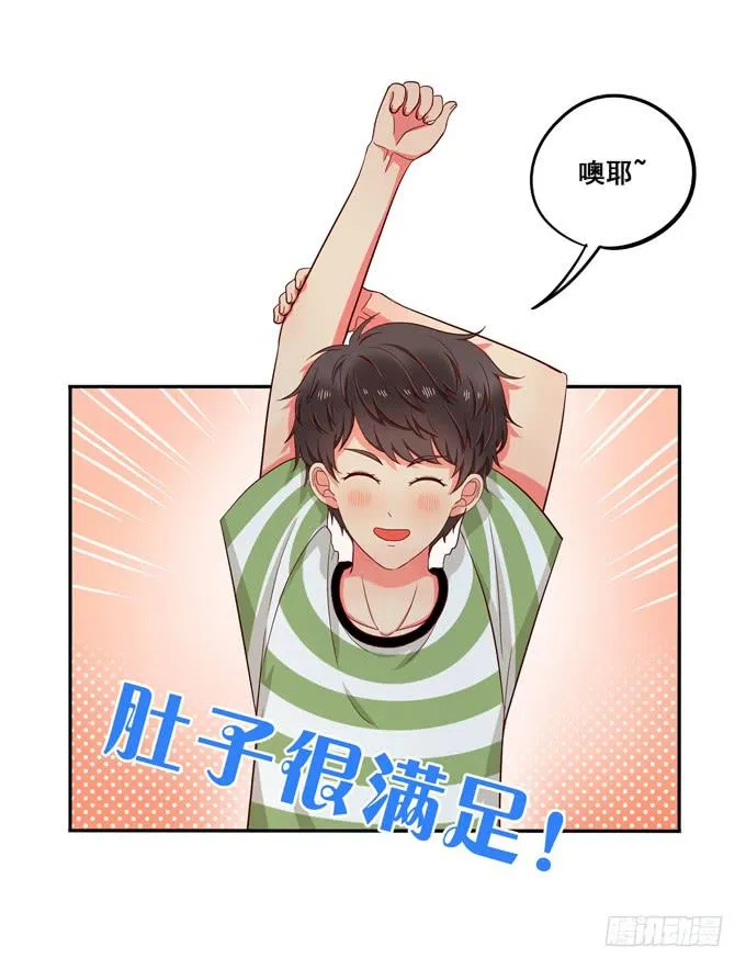 第9话：他对我说过的话这么上心 第36页